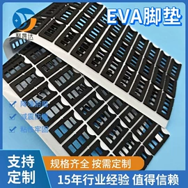 辅助包装材料;其他塑料网;工业产品胶带