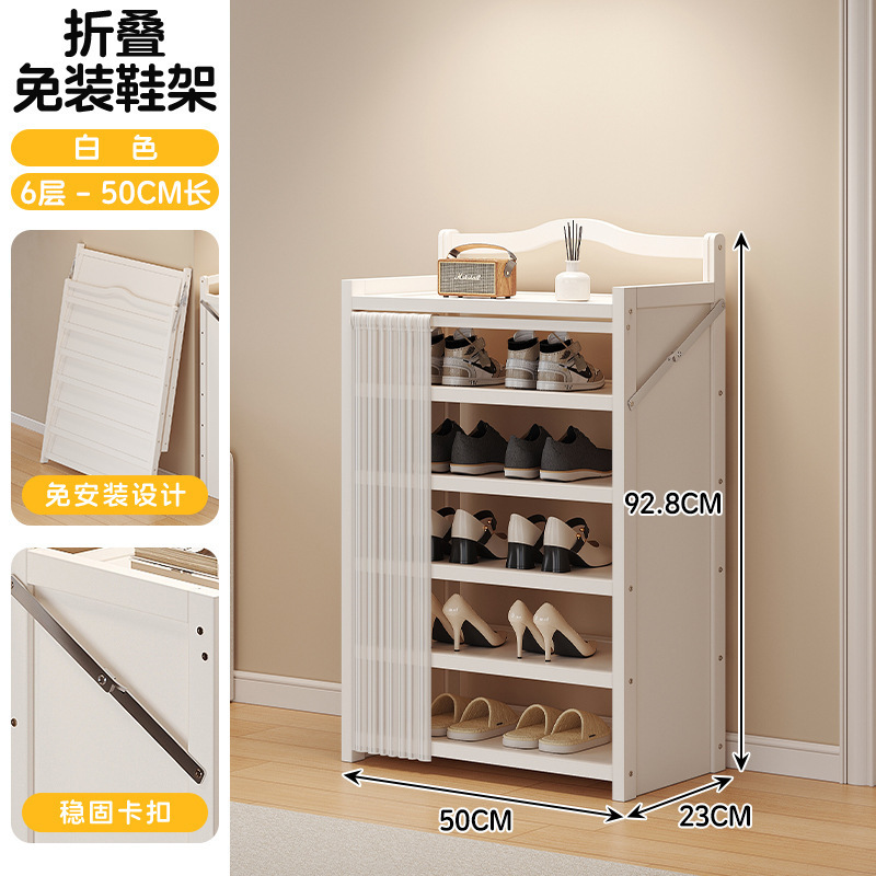 折叠一拉免安装鞋架家用多层出租房防尘简易鞋柜轻奢高级感鞋架子|undefined