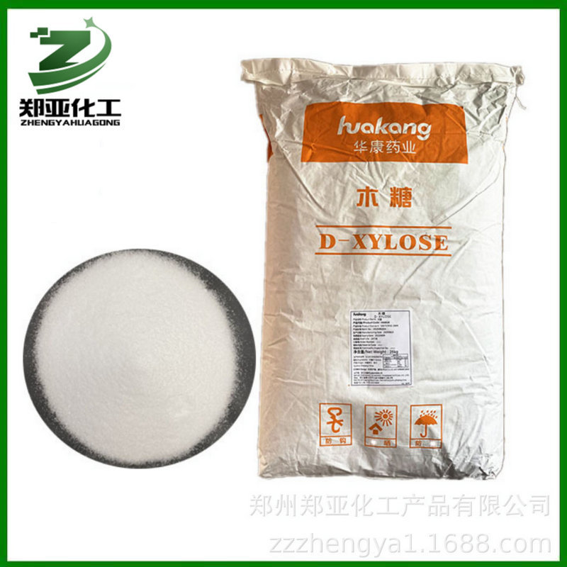 批发供应食品级 木糖 各种甜味剂  D-木糖