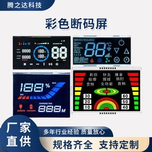 lcd�δa���՚��������ɫ�zӡ�ɫlcdҺ������a��lcd�@ʾ������