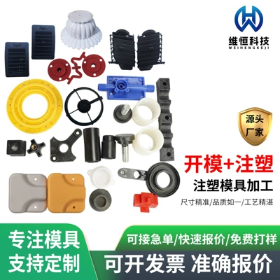 Injection Molded Parts, Rubber Molded Parts, Fluorine Rubber Plastic Molds, Abs Enclosures, Electronic Components, Molded Parts, Automotive Parts (Avtomobil hissələri qəlibləri)