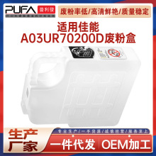 �������ܴ�C6000�Ϸۺ�C7000P C70hc��ī�ռ���C6501 C65hc C5500