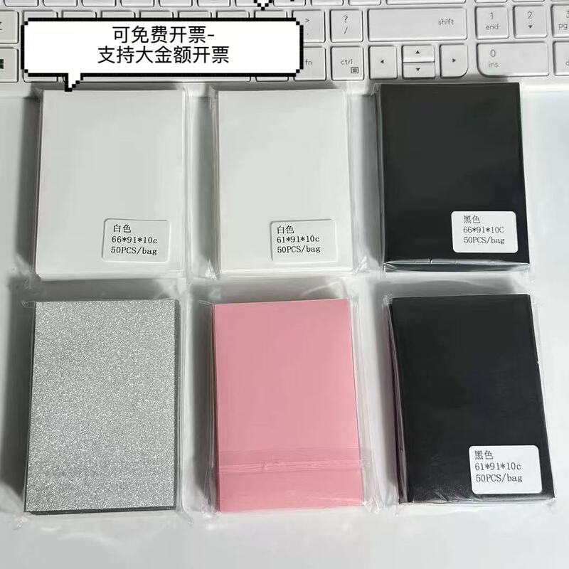 20 silk color star card film card cover 61 91 transparent album small card protective cover parity card film 20 silk color star card film card cover 61 91 transparent album small card protective cover parity card film