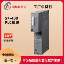 ������6ES7414-3XM07-0AB0ģ��CPU414-31.4M�ڴ�6ES74143XM070AB0