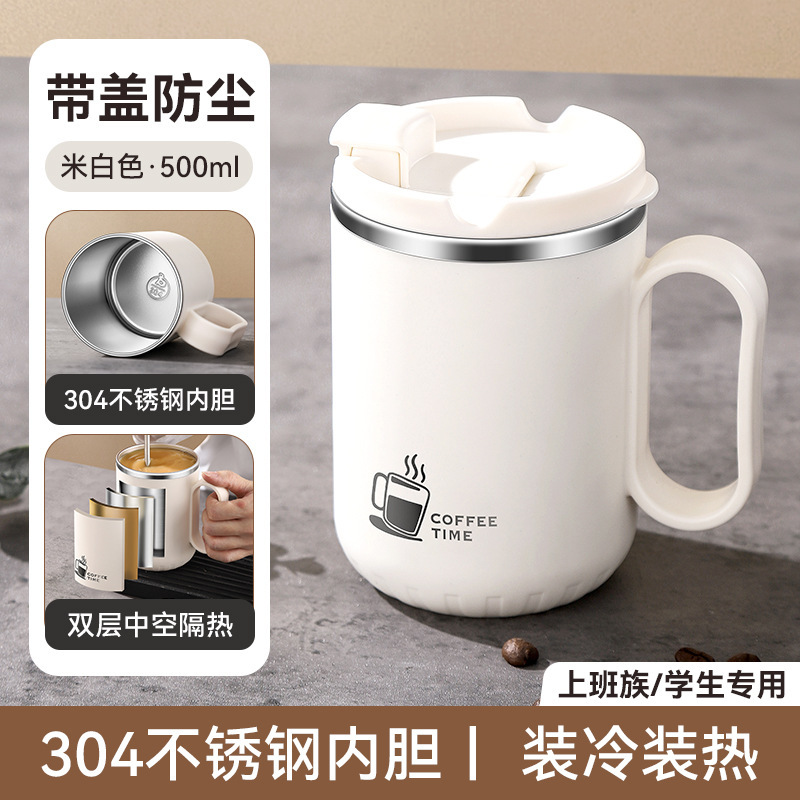 304 ステンレス鋼二重層抗火傷高価値マグ蓋付きユニバーサルウォーターカップ学生コーヒーカップ飲料カップ|undefined