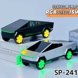 ���QA7��˹��ِ��Ƥ����܇ģ���{�����15W�o�����RGB��܇�����