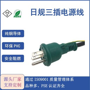 �ձ���о늾� PSE�J�C���ۯB��Ҏ����ӵؾ����~���w�Դ��