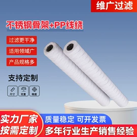 滤芯;净水器配件;汽车滤芯