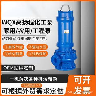 WQX�ߓP�̟o������ˮ�ü����r�ù������۱Ç���ˮ�øߓP��