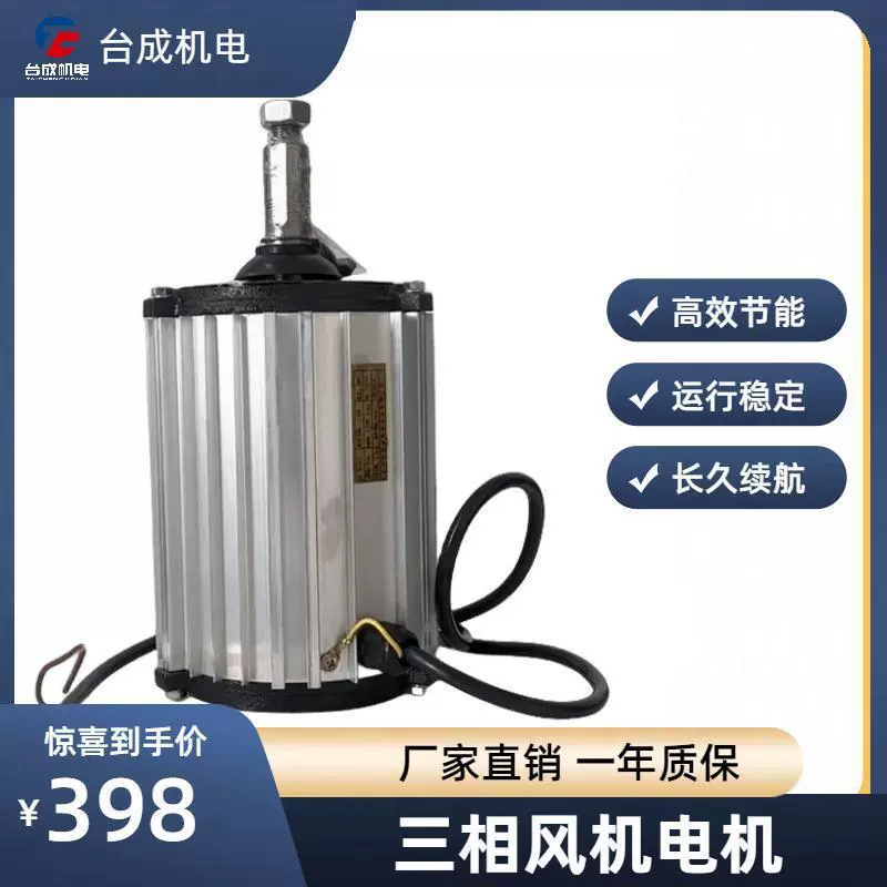 厂家直销YSF三相风机电机 1.5kw三相异步电动机 各种风机专用电机