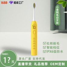 С�S��늄���ˢ�W������ܛë�Ԅ�USB�����H��ͯ�o�l