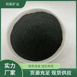 电气石粉末能量粉厂家供应超细纺织用品用足贴膏药添加涂料填料