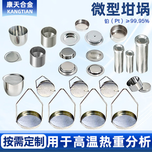 T�K����@/������Ͳ���/��z���/5ml�K�����/TGA����S�����