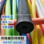 场所娱乐定制空心珍珠棉管