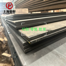 美标容器板SA387Gr11CL2钢板切割服务14Cr1MoR批发