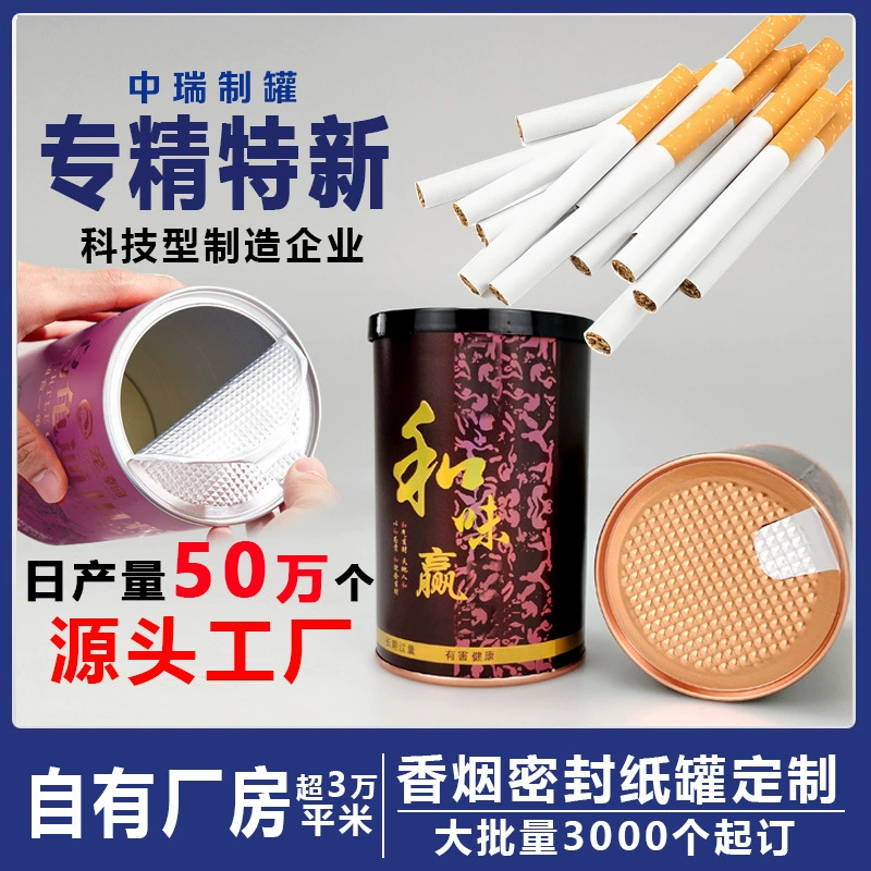 Высококачественная бумага для сигарет с возможностью индивидуальной упаковки, алюминиевая фольга для защиты от влаги, поддержка OEM, печать логотипа OEM.