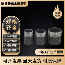 批发碳钢外丝焊接熟铁无缝单丝头外螺纹连接DN15-DN100单丝头