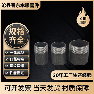 ̼���z�������F�o�p�νz�^���ݼy�B��DN15-DN100���l����ʽ