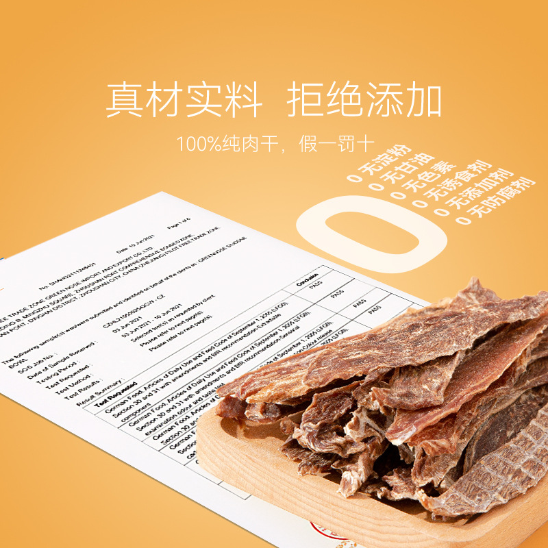 Snack para perros, carne seca de pato, 100g de calcio para perros molares, entrenamiento para perros pequeños de tamaño medio, comida para mascotas de recompensa de Teddy.