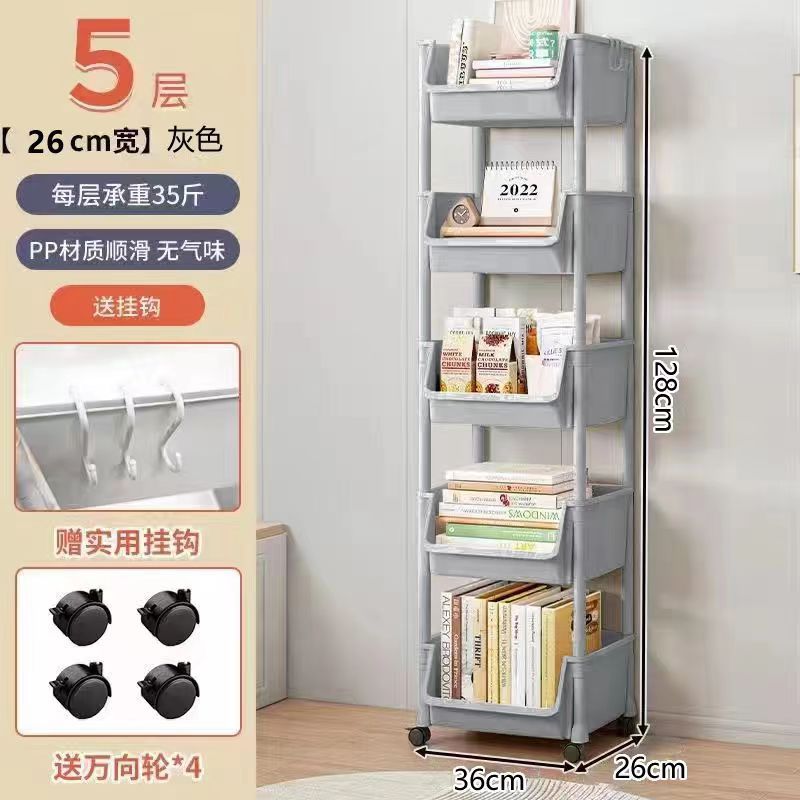 Periódico rack al por mayor snack sundries libro rack salón estudio cocina baño móvil casa piso rack de almacenamiento