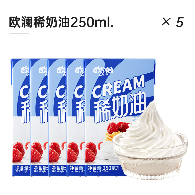 [재고] 애니멀크림 250ml*5 (오란)