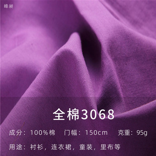 ȫ�����ϬF؛������ȫ��30*68�������ϣ����ރ��|��ȫ��3068����