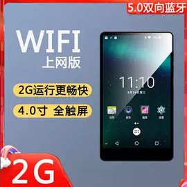新款热销wifi可上网安卓mp4随身听无线蓝牙外放学生专用mp5播放器