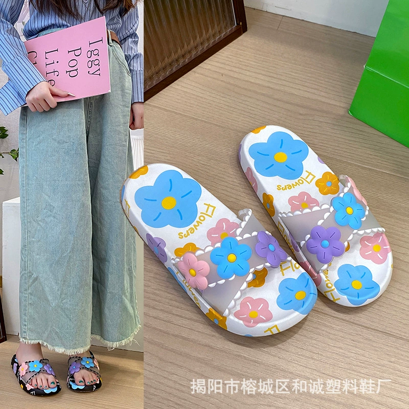Трансграничные новые тапочки подсолнух женские летние нескользящие домашние пары мягкие подошвы