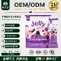 定制爆款跨境fiber浆果