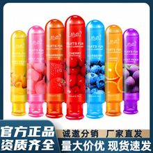 热恋人体润滑液情趣果味润滑情趣口交房事润滑成人用品情趣用品
