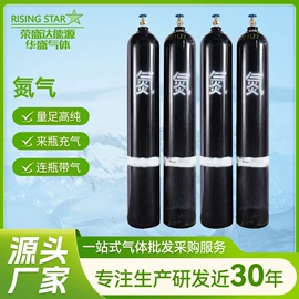 氮气;氩气;氦气