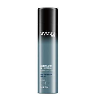 �z�N�������Ͱl�z300ml�l�͎���Ůʿ���F���Ͷ������ɰl�z���z
