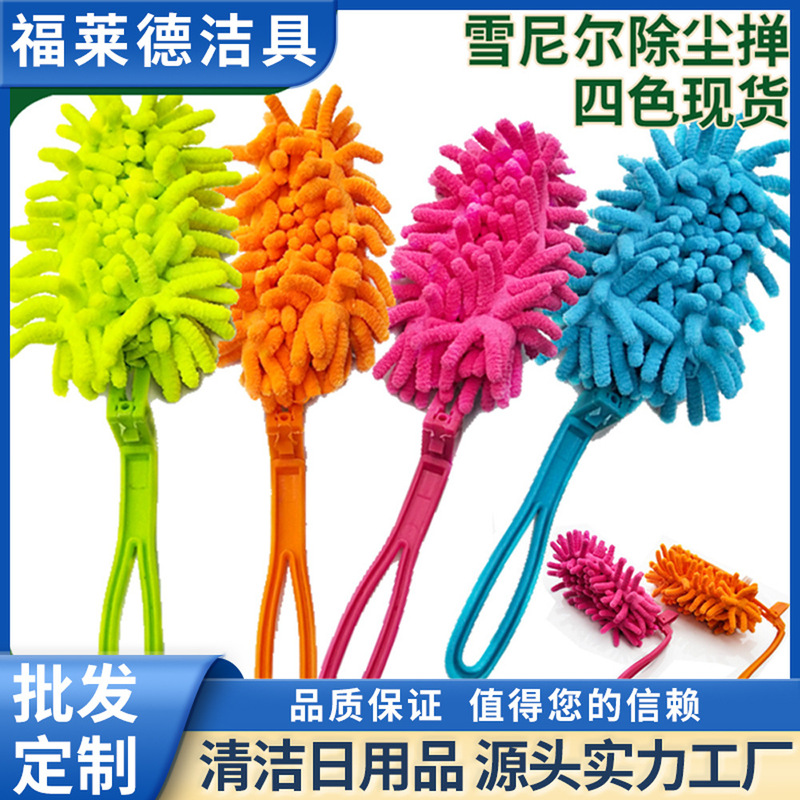 Chenille Car Washing Dust Brush Home Superfine Fiber Cleaning Brush Car Dust Duster Desk Sweep Feather Duster