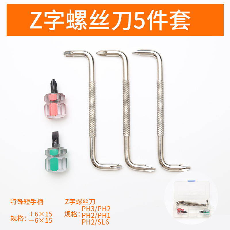 Cortador en forma de L ángulo recto cruzado destornillador de 90 grados curva esquina curva tipo Z destornillador de doble propósito destornillador magnético
