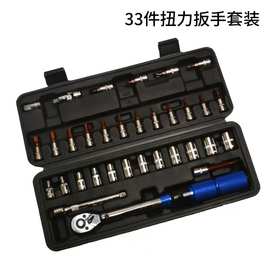 可调式预置式扭力扳手扭力力矩公斤扳手内六角高精度公路 车维修