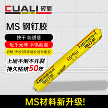 ����Ұ屳��������MS����ճ��ʯ���z̨�����ͺ�Y�����z���l