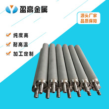 煤化工粉煤灰过滤滤芯烧结金属多孔材料金属曝气头 钛棒滤芯