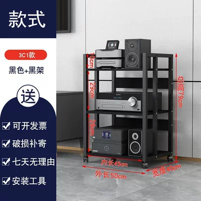 Electric car big tripod Tube Amplifier Stand, Audio - 3c1-model-all-black-inner-length-45