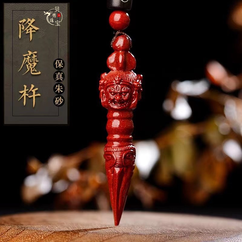 Live broadcast supply natural cinnabar pendant for men and women, Vajra high content purple gold sand zodiac sign pendant earring
