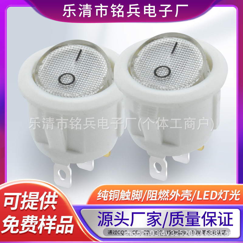 ETL认证KCD1圆形船型开关3脚2档20mm白色带灯开关 暖风机电源开关