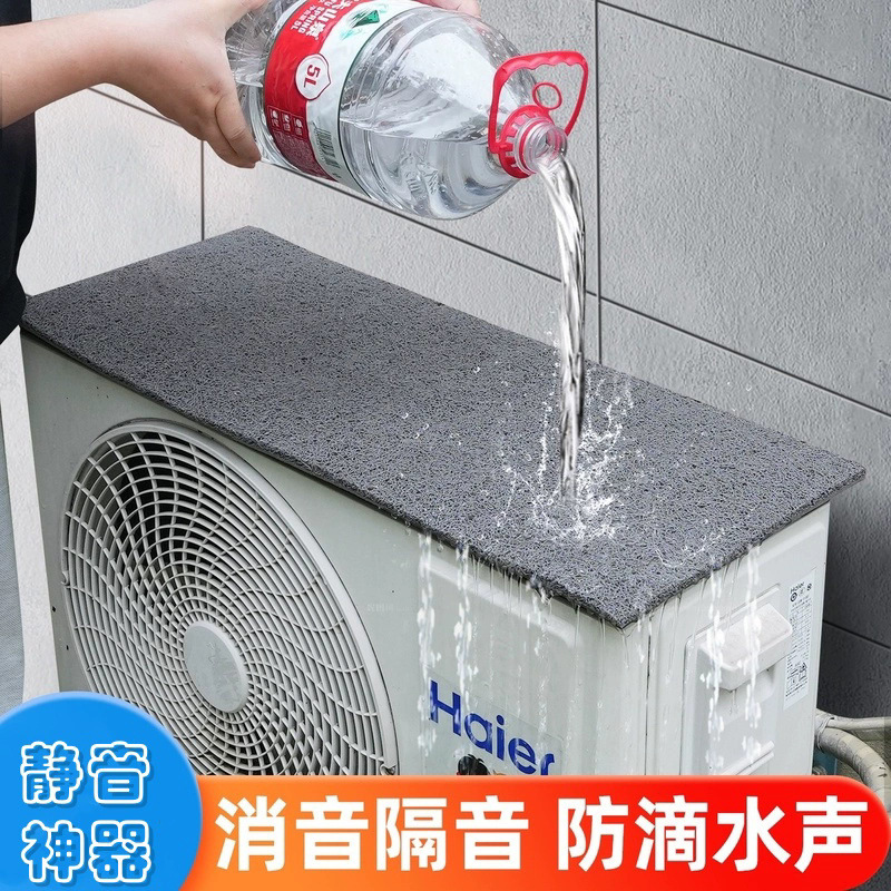 Air Conditioner Outdoor Unit Protective Cover Soundproofing Anti-Drip Rainproof Pad Silent Canopy Silencer Pad Outdoor Protective Cover Rainproof Cover Air Conditioner Outdoor Unit Protective Cover Soundproofing Anti-Drip Rainproof Pad Silent Canopy Silencer Pad Outdoor Protective Cover Rainproof Cover