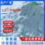 二甲基2-dimethyl-1-propanol丙醇