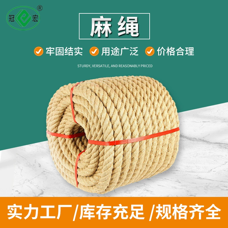 Binzhou Guanhong поставляет искусственный трос из трех вьющихся канатов