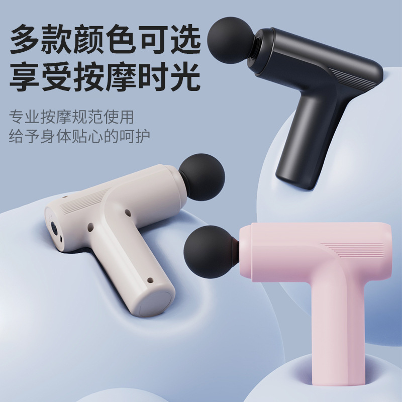 跨境迷你筋膜枪多功能肌肉放松全身小型按摩器静音电动肩颈按摩头|undefined