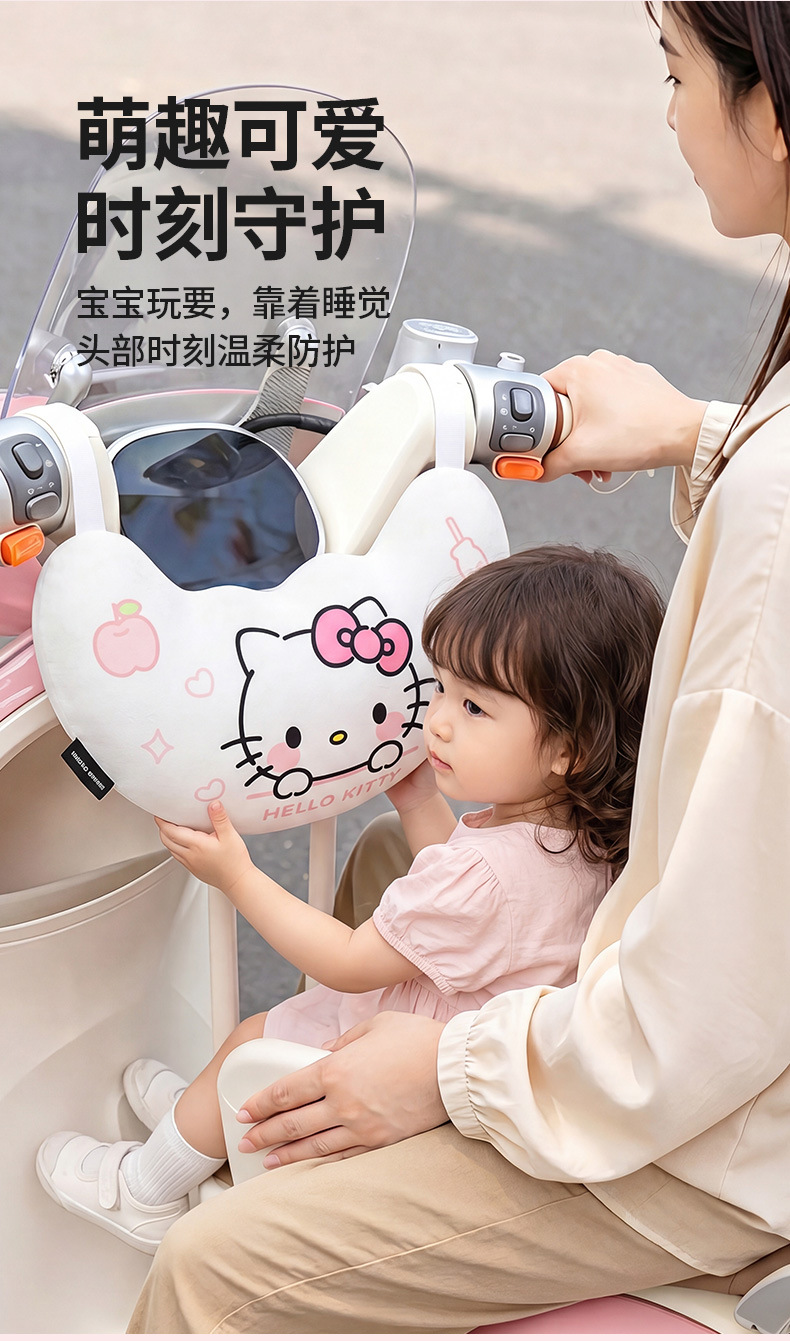 Electric vehicle anti-collision head protection pad, waterproof child seat front headrest, electric scooter baby anti-collision cushion