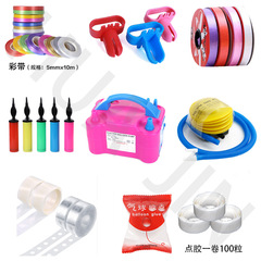 風船アクセサリー 風船結び器 風船用接着剤 風船チェーン 風船リボン 手動空気入れ 電動空気入れ
