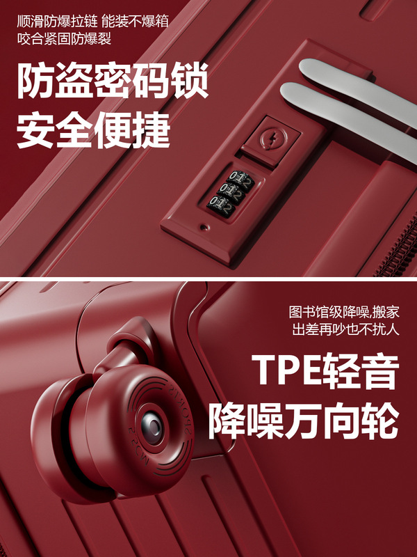 红色行李箱结婚陪嫁免托运旅行密码男女20寸拉杆箱一对新娘嫁妆箱|undefined