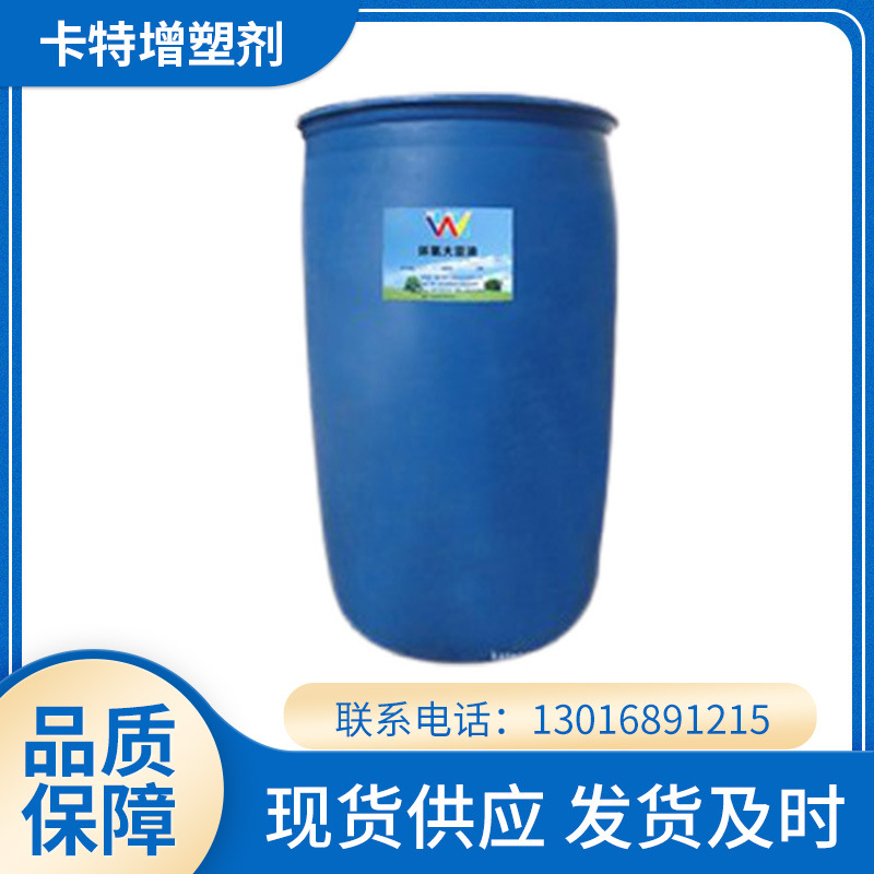 厂家 生 产常州环氧大豆油 阻燃增塑剂改性软化抗老化耐油