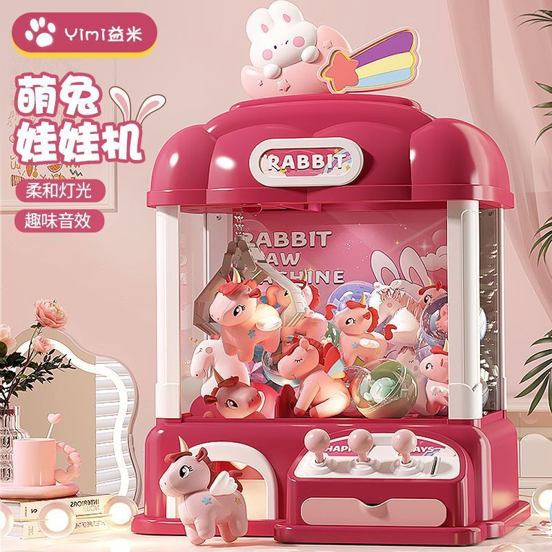 2024 New Doll Catch Machine Large Children's Toy Household Clamp Doll Gashapon Machine for Girls and Boys Day Gift