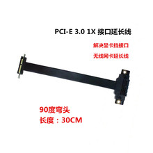 PCI-E 3.0 1XD1X 90@oWпDӿ30CML
